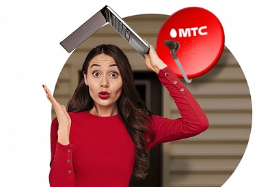 Спутниковое ТВ МТС, Кольцово Спутниковое ТВ МТС, Кольцово